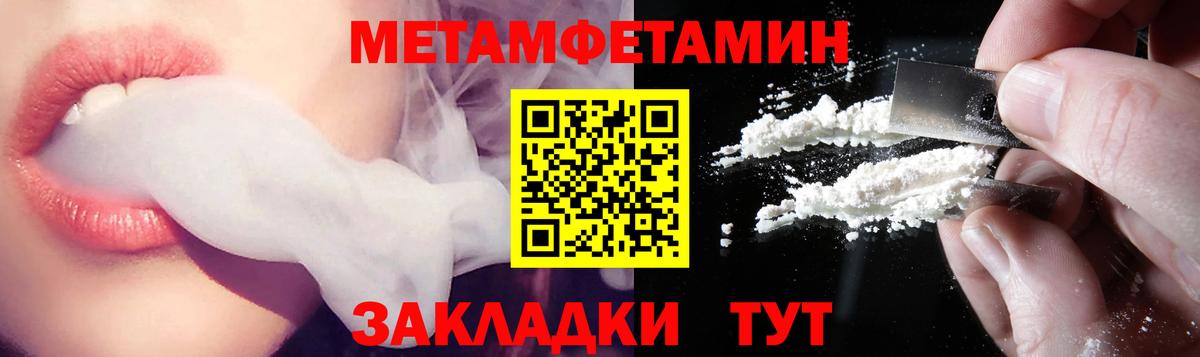 Дмитров  Amphetamine Premium  Амфетамин  Вход с VPN 