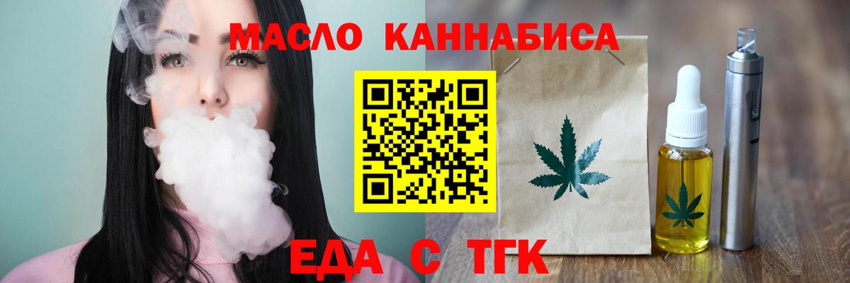 Canna-Cookies марихуана Дмитров