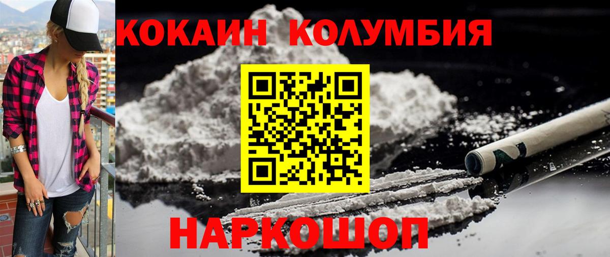 COCAIN VHQ Дмитров
