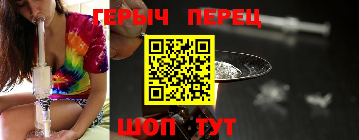 Дмитров  ГЕРОИН белый  Вход с VPN 