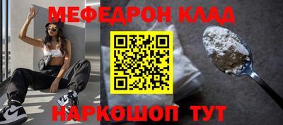 COCAINE Кулебаки
