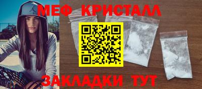 COCAINE Кулебаки