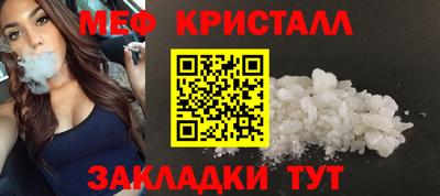 а пвп мука Кунгур