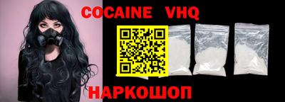 COCAINE Кулебаки