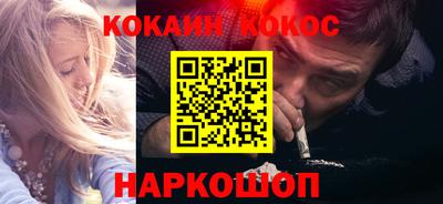 COCAINE Кулебаки
