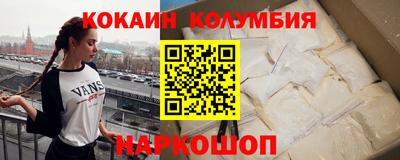 COCAINE Кулебаки