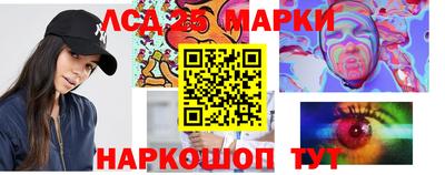 тгк Кумертау