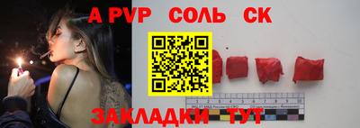 тгк Кумертау