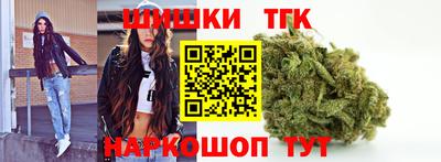 тгк Кумертау