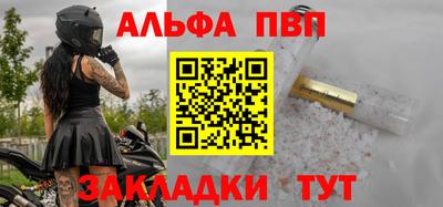 тгк Кумертау