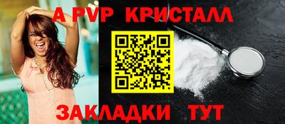 а пвп мука Кунгур