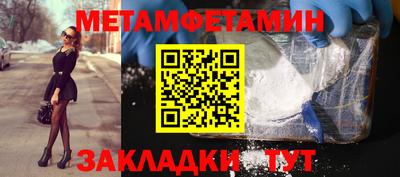 тгк Кумертау