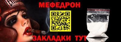 COCAINE Кулебаки