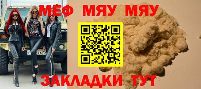тгк Кумертау