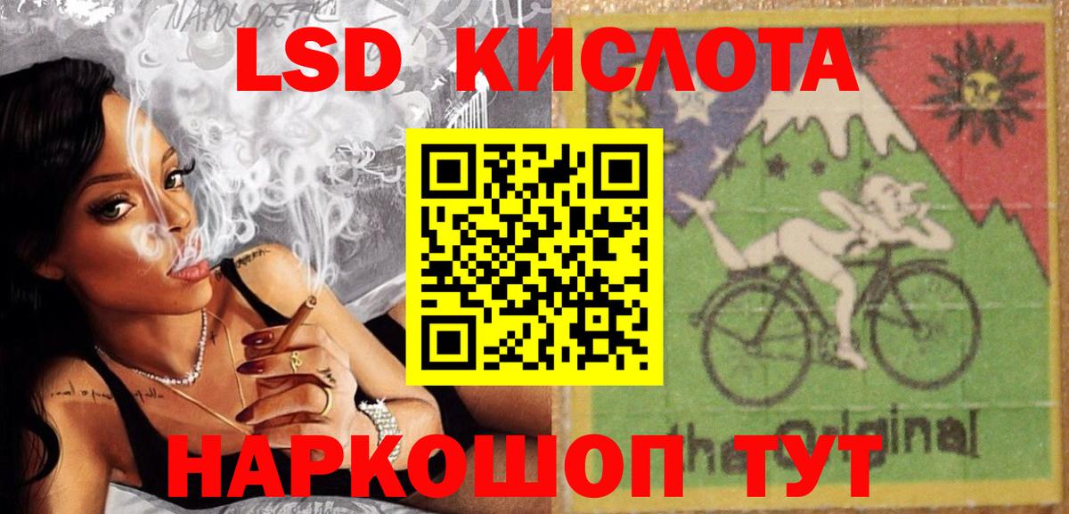 ЛСД экстази кислота Дмитров