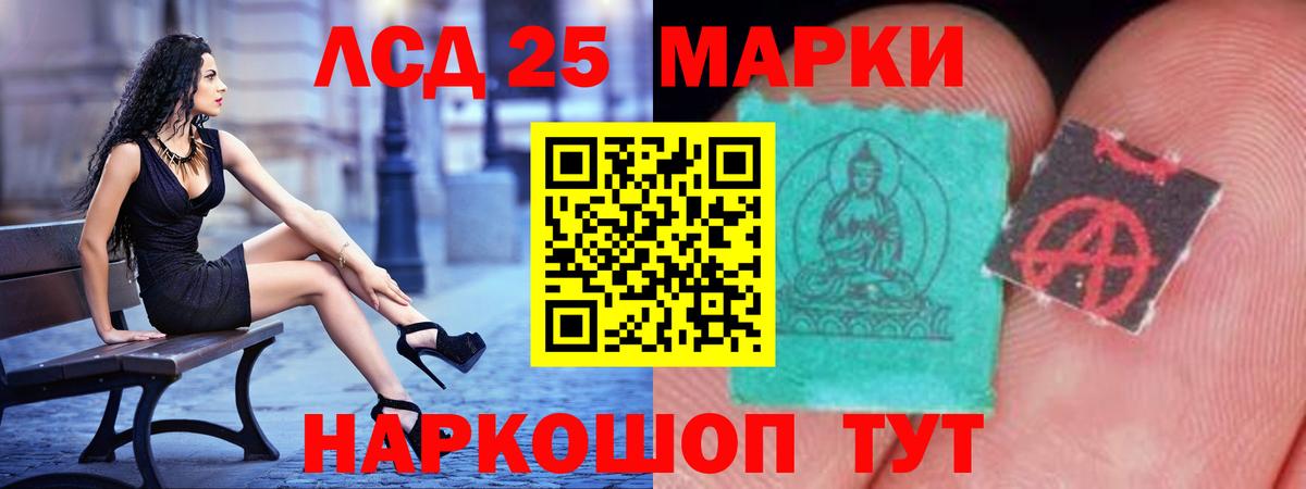 LSD-25 экстази кислота  ЛСД экстази  ЛСД экстази ecstasy  Дмитров  Вход с VPN 