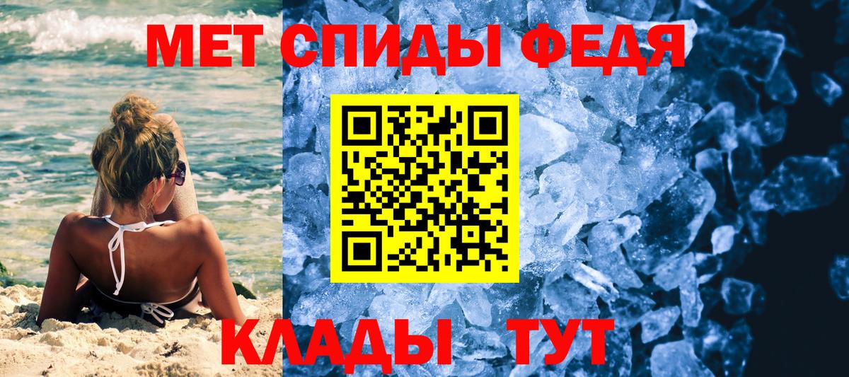 Метамфетамин Methamphetamine  Метамфетамин  Вход с VPN  Дмитров  Метамфетамин Methamphetamine 