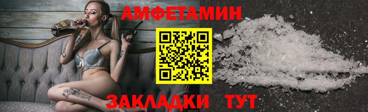 Первитин кристалл Дмитров