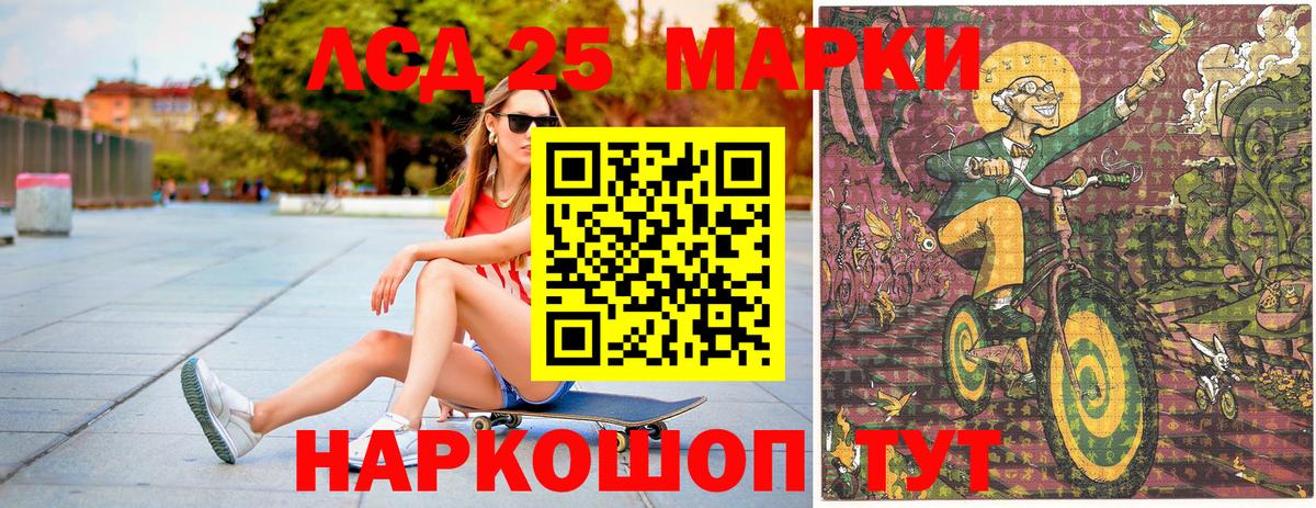 Марки N-bome 1,8мг  Марки N-bome 1,8мг  Дмитров  Вход с VPN 